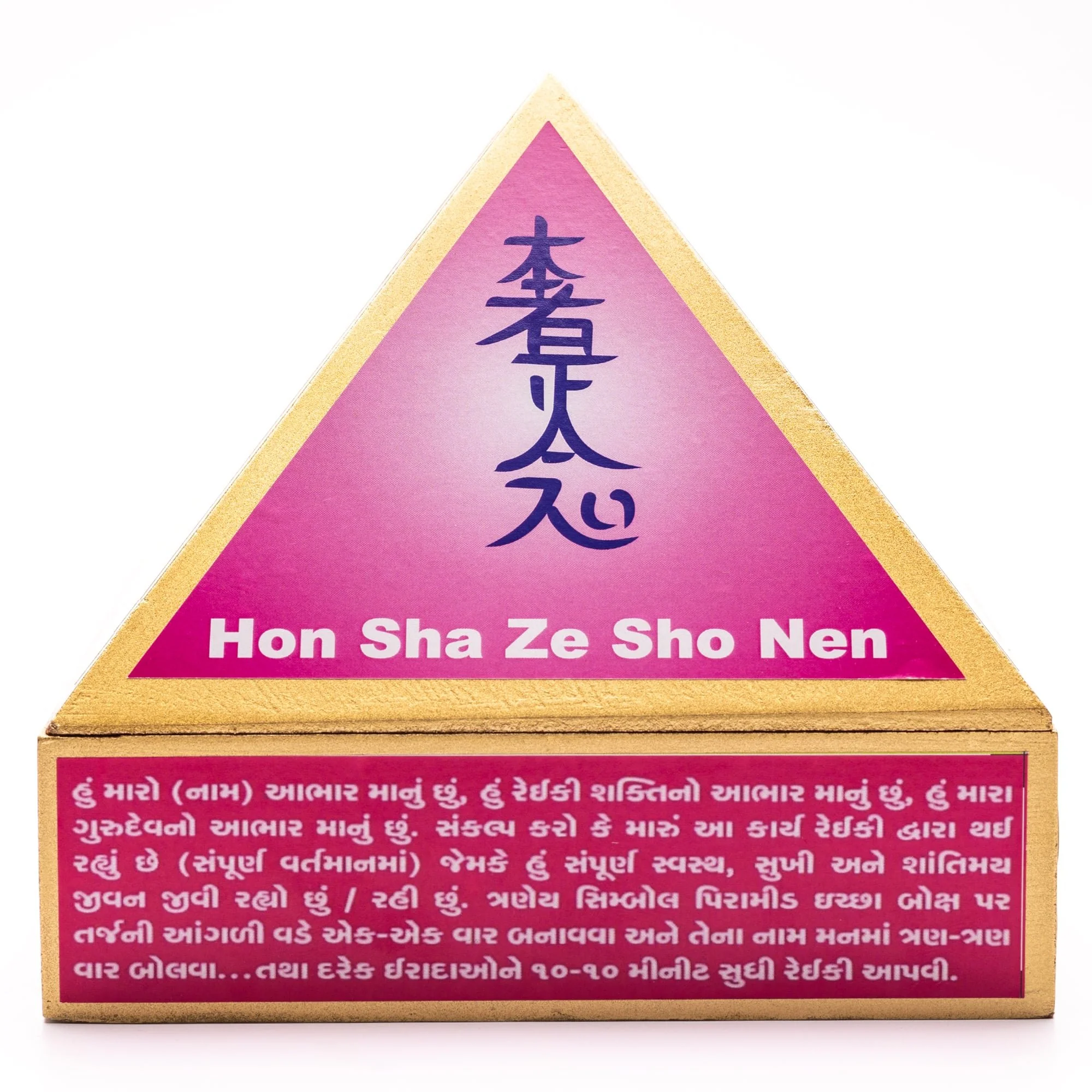 Product image 25